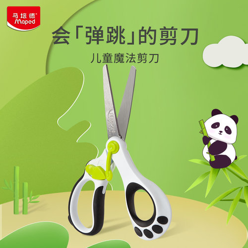 马培德魔法省力不锈钢安全剪刀