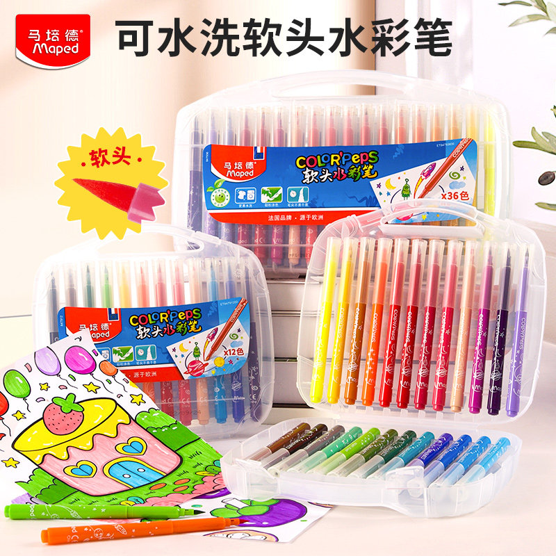 法国品牌易水洗安全无毒柔软笔头