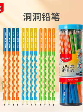 法国Maped马培德洞洞铅笔小学生一年级专用50支桶装hb书写儿童二年级矫正握姿初学者三角杆32B考试专用铅笔