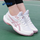ASICS亚瑟士新款 FF防滑减震轻便透气专业运动球鞋 网球鞋 女GAME