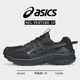 跑步鞋 GEL VENTURE ASICS亚瑟士男士 10轻便户外耐磨运动越野跑鞋