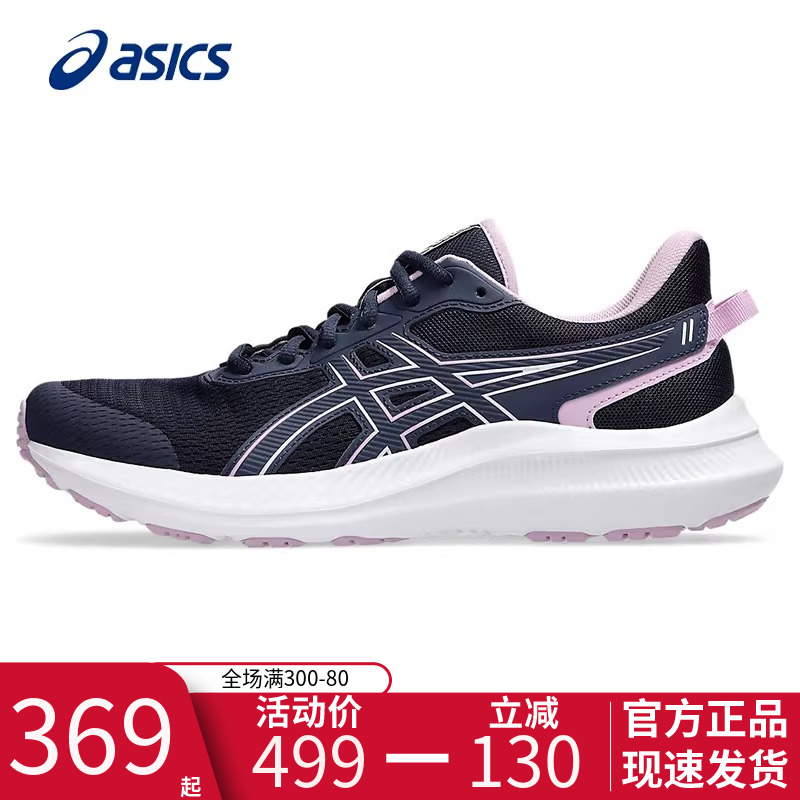 ASICS亚瑟士跑步鞋女JOLT 5透气夏款减震跑鞋轻便运动鞋女网面