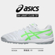 男女DS 休闲鞋 LIGHT TF系带运动鞋 CLUB ASICS亚瑟士复古足球鞋