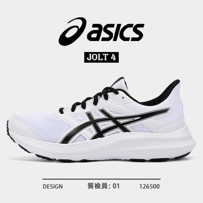 ASICS亚瑟士JOLT4跑步鞋男