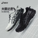 男鞋 减震运动鞋 男官方旗舰GEL ASICS亚瑟士越野跑步鞋 VENTURE