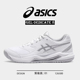 女子网球鞋 GEL DEDICATE ASICS亚瑟士新款 8网面缓震透气运动鞋 男
