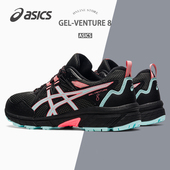 减震运动鞋 ASICS亚瑟士女鞋 女 VENTURE 8户外越野跑鞋 跑步鞋 GEL