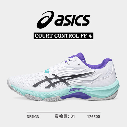 亚瑟士COURTCONTROLFF4球鞋