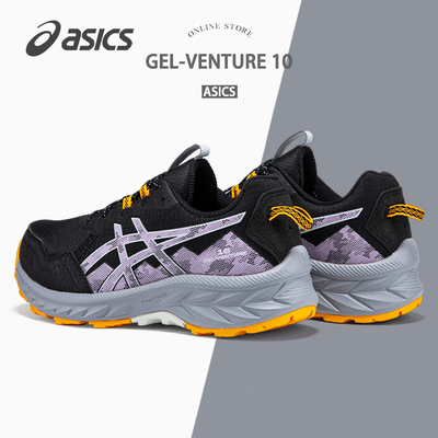 ASICS亚瑟士GEL-VENTURE9跑鞋