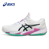 ASICS亚瑟士专业网球鞋 3防滑缓震舒适耐磨训练运动鞋 男COURT