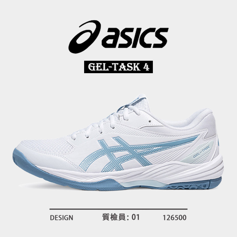 ASICS亚瑟士GEL-TASK4排球鞋图片
