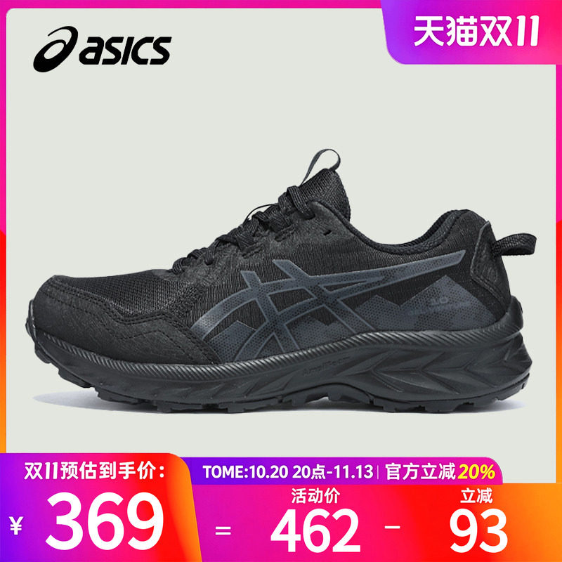 ASICS亚瑟士越野跑鞋女GEL-VENTURE 10缓震透气专业户外运动女鞋