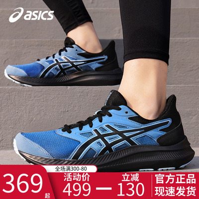 asics亚瑟士跑步鞋男鞋2025夏季官方JOLT 4减震运动鞋网面跑鞋男