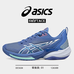 ASICS亚瑟士篮球鞋男SWIFTACE低帮减震回弹防滑耐磨舒适运动鞋男