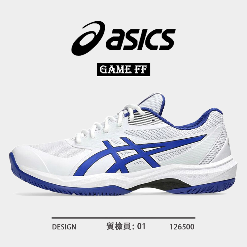 ASICS亚瑟士GAMEFF网球鞋