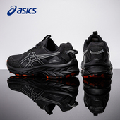 ASICS亚瑟士越野跑步鞋 10户外透气缓震运动男鞋 男GEL VENTURE