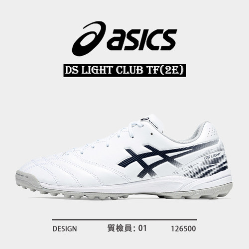 亚瑟士DSLIGHTJRGSTF足球鞋