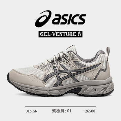 ASICS亚瑟士GEL-VENTURE8跑步鞋