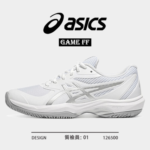 ASICS亚瑟士GAMEFF网球鞋