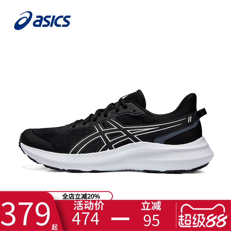 Asics亚瑟士新品JOLT5 黑白透气跑鞋男鞋官方旗舰减震运动鞋男鞋