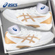 男鞋 GEL ROCKET ASICS亚瑟士羽毛球鞋 11官方旗舰网面透气运动鞋 女