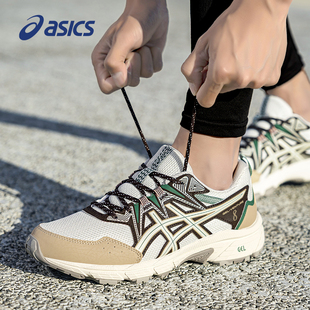 ASICS亚瑟士GEL-VENTURE 8缓震跑步鞋透气轻便经典男鞋网面运动鞋