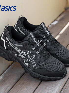 ASICS亚瑟士男鞋运动鞋GEL-VENTURE 8官方旗舰宽楦正品越野跑步鞋