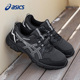 越野跑步鞋 ASICS亚瑟士男鞋 VENTURE 8官方旗舰宽楦正品 运动鞋 GEL
