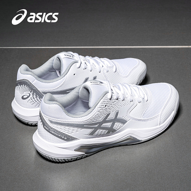 亚瑟士GEL-DEDICATE8网球鞋