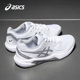 男子网球鞋 GEL DEDICATE ASICS亚瑟士新款 8网面缓震透气运动女鞋