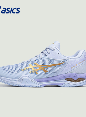 ASICS亚瑟士羽毛球鞋女秋款COURT CONTROL FF3紫色综合户外球鞋