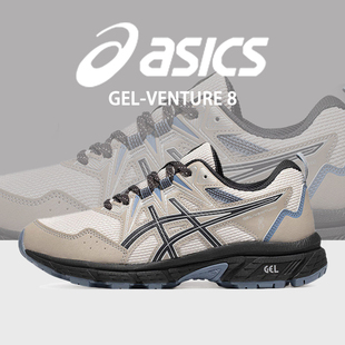 ASICS亚瑟士GEL-VENTURE 8缓震跑步鞋女透气轻便经典网面运动鞋男