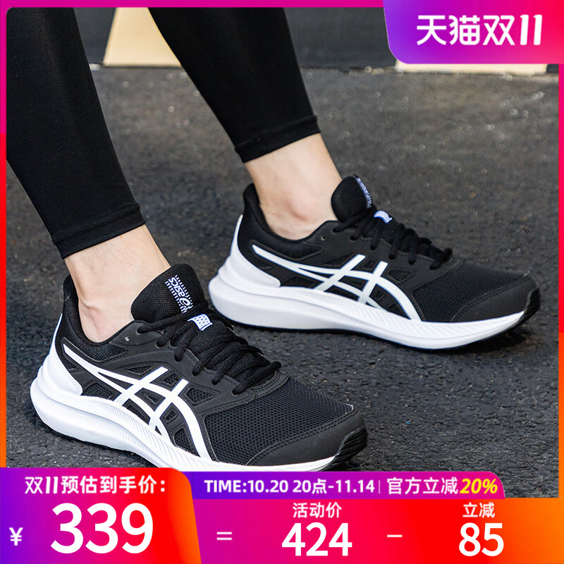 asics亚瑟士跑步鞋男鞋夏季透气JOLT 4网面慢跑鞋黑白运动鞋男士