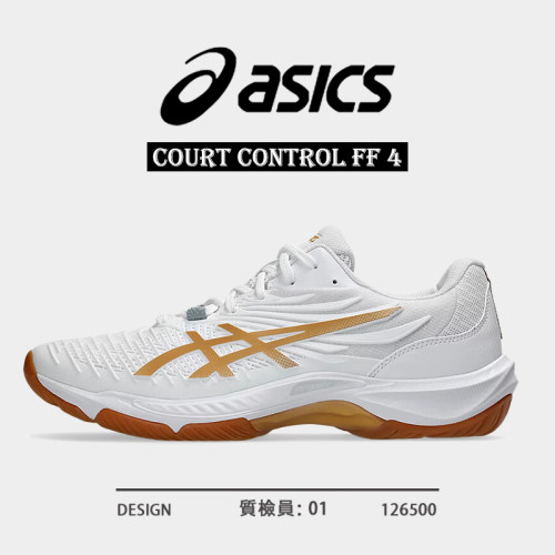 亚瑟士COURTCONTROLFF4球鞋