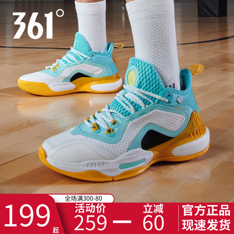 36篮球鞋ag2阿隆戈二代男防滑