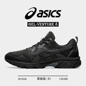 VENTURE 8缓震跑步鞋 女透气轻便经典 ASICS亚瑟士GEL 网面运动鞋 男