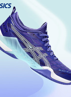 ASICS亚瑟士羽毛球鞋女鞋极光BLAST FF3官方旗舰专业球鞋运动鞋女