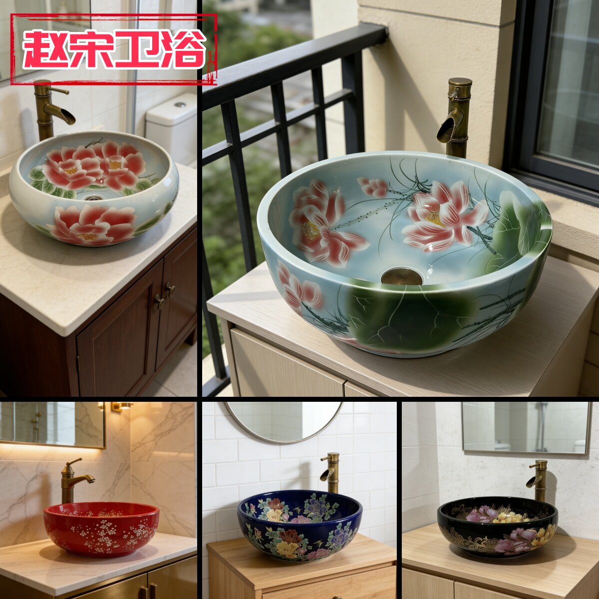 中式手绘荷花陶瓷台上盆圆形洗手盆卫生间洗脸盆艺术盆家用单盆大