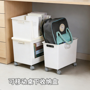 日本EAYU书包置物架桌下收纳盒学生移动书架工位小推车书本收纳筐