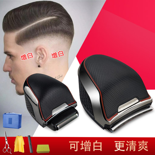 约克可增白自己理发神器