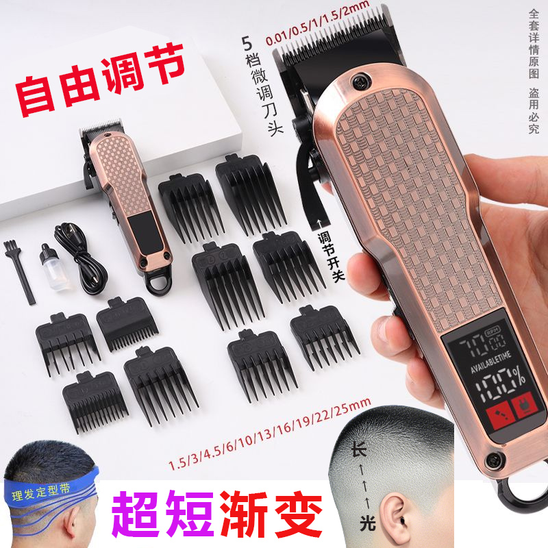 电推子理发器家用男士成人剃头发工具全套推剪电动剃头刀2025新款
