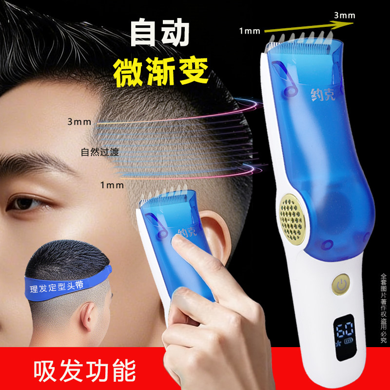 理发神器男士专用电推子家用工具全套成人剃头剪发鬓角修剪器老人