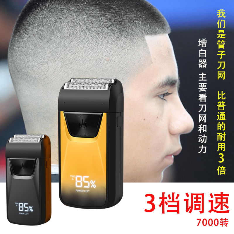 升级管子刀片刀网理发器3倍耐用