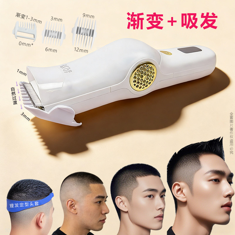新款电动男士自己修剪剃头发神器理发器家用大人儿童推剪寸头辅助