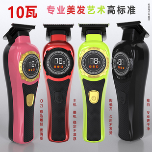 油头雕刻推电推剪理发店发廊专用正品专业级理发剪器电推子刀剃剪