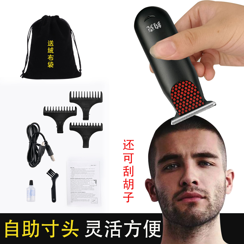 约克自己理发器刮胡子多功能