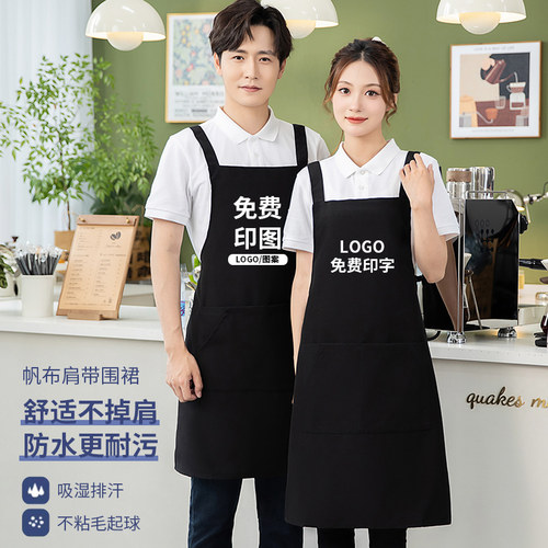 围裙定制logo印字防水超市水果店服务员广告礼品宣传帆布围腰订做