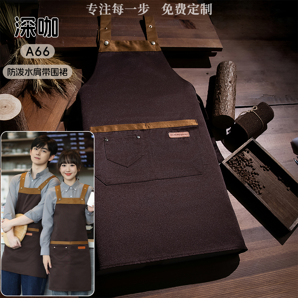 防水围裙定制logo印字餐饮厨房奶茶饭店商用帆布工作服女订制做男