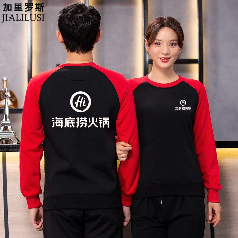 JIALILUSI/加里罗斯免费绣字