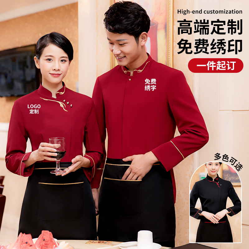工装工服加里罗斯中式火锅店女